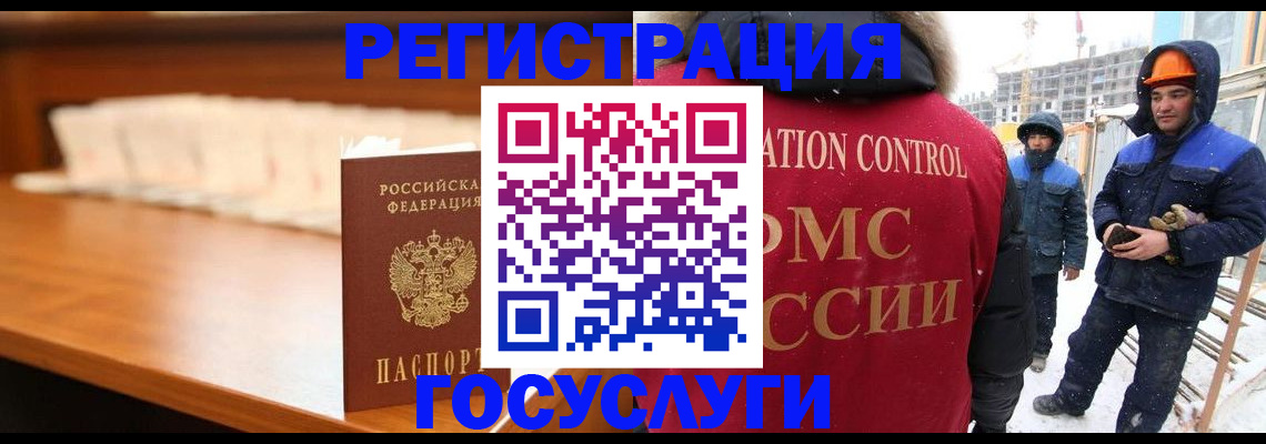 временная регистрация гарантия в Карачаево-Черкесии