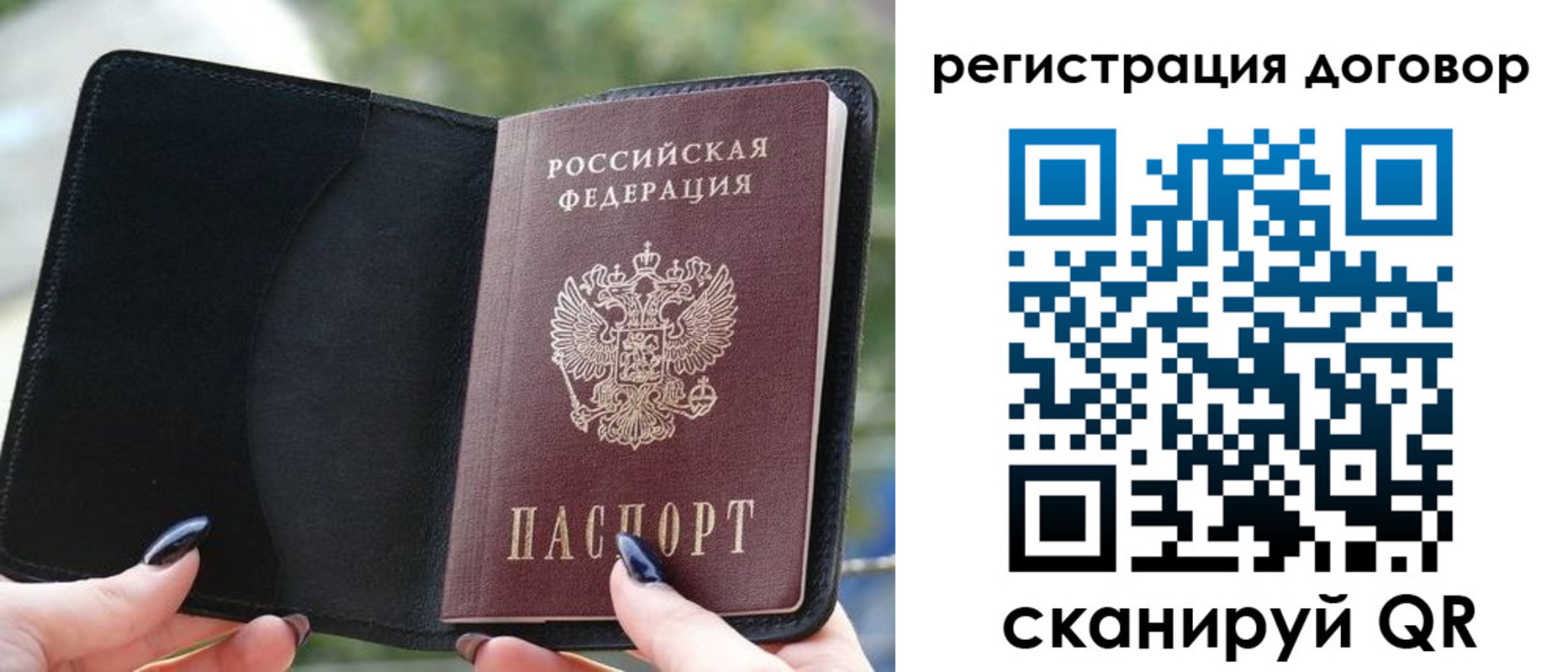 регистрация для школы в Карачаево-Черкесии