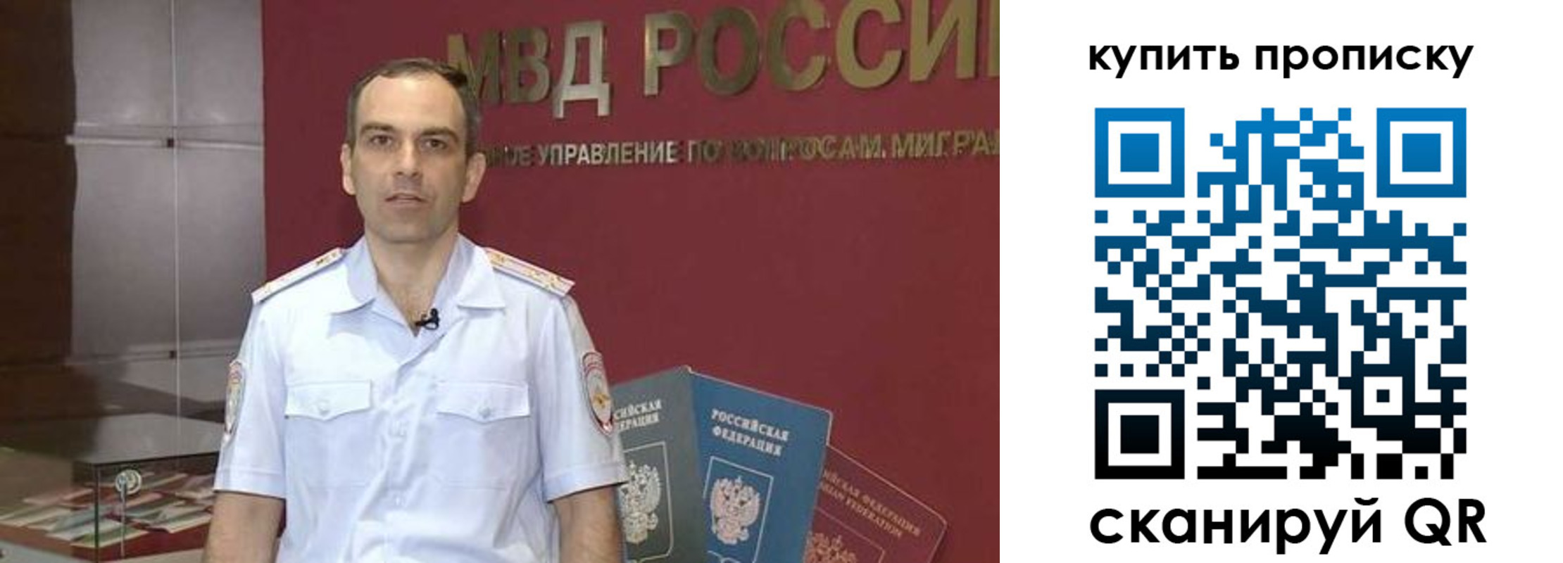 прописка штамп в Карачаево-Черкесии