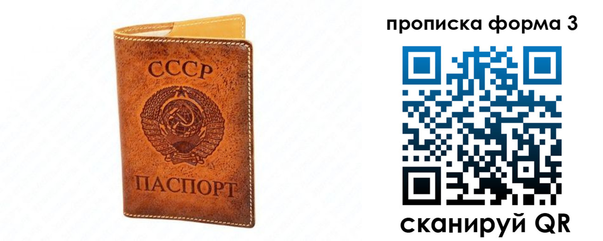 временная регистрация госуслуги в Карачаево-Черкесии