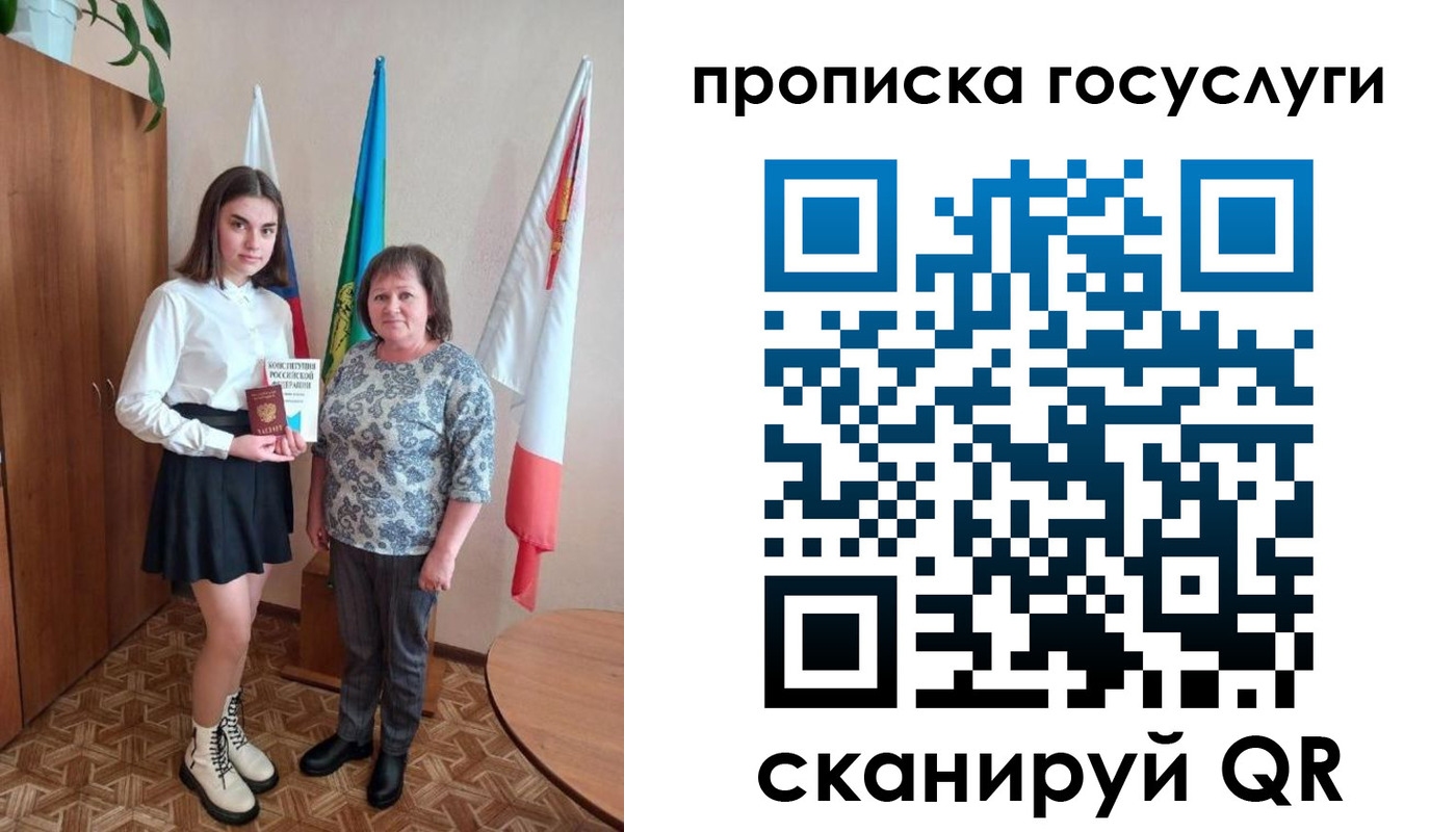 прописка в квартире в Карачаево-Черкесии