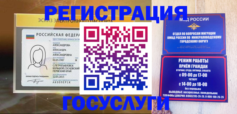 пропишу в квартире в Карачаево-Черкесии
